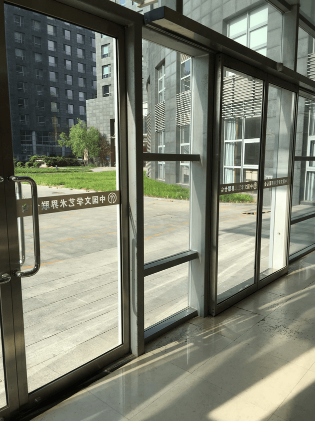 2017年中国文学艺术界联合会艺术考级工作会议在北京召开