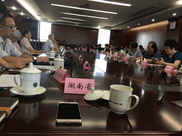 2017年中国文学艺术界联合会艺术考级工作会议在北京召开