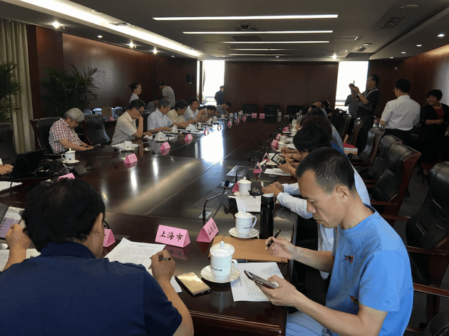 2017年中国文学艺术界联合会艺术考级工作会议在北京召开