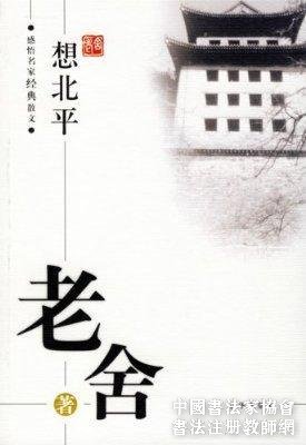 乡愁：中国人的故乡是母亲，西方人的故乡是恋人