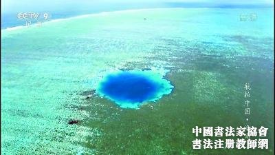 《航拍中国》“美哭”观众 湖北将在后四季出镜