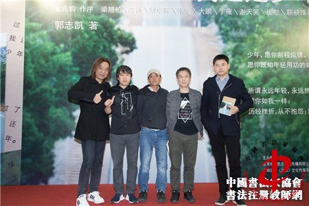 颜仲坤、郭志凯、张楚、刘卓辉