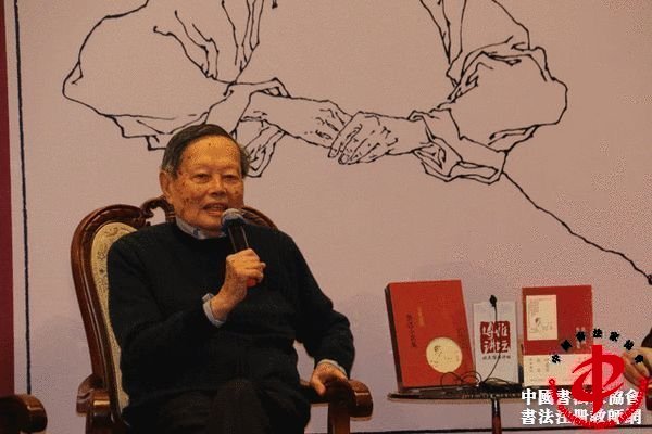 著名物理学家、诺贝尔物理学奖获得者、中科院院士杨振宁