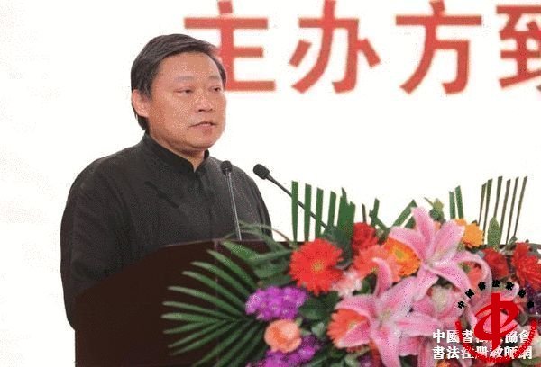 龚鹏程教授致辞