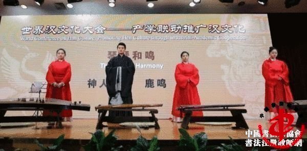 琴瑟和鸣，中央音乐学院雅乐团在开幕式上表演