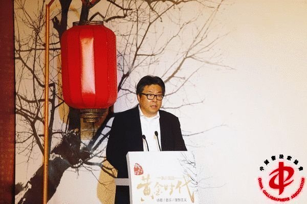 斑马谷文化联合创始人萧大忠先生致辞