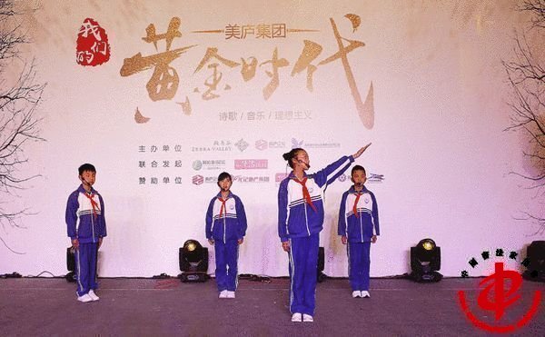 陕西省蓝田玉山小学的学生现场表演朗诵,北岛老师说诗歌的启蒙要从孩子做起