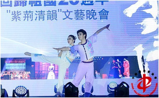 清华大学学生艺术团表演《萋萋长亭》。