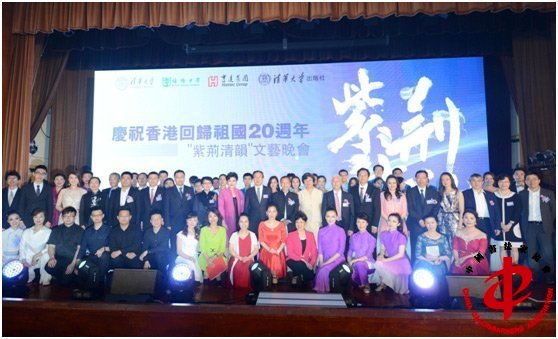 与会嘉宾与演职人员合影。