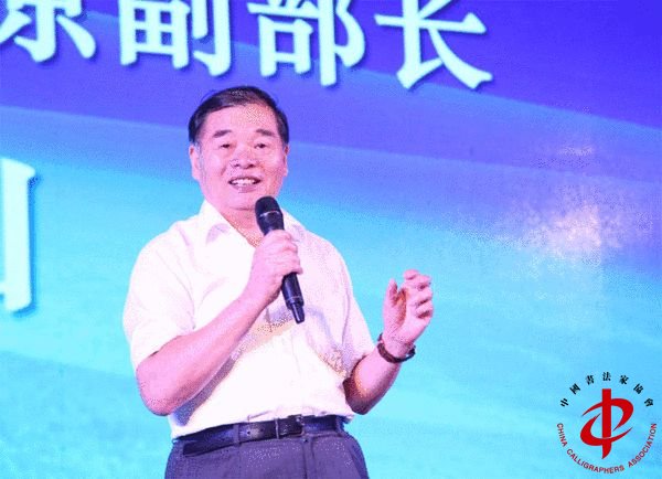 北京大学教授、中国大数据产业生态联盟荣誉顾问、工业和信息化部原副部长杨学山